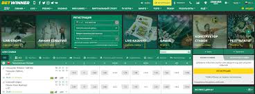 Bonuses Betwinner Unlock the Best Offers Today