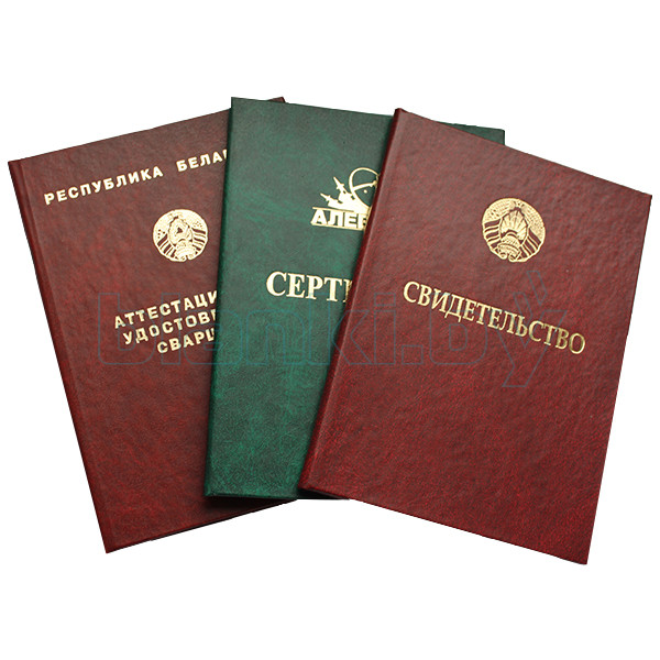 Купить диплом техникума на настоящем 6