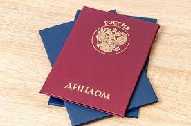 Купить диплом техникума на настоящем 6