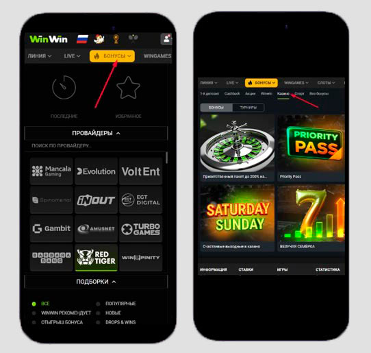 WinWin Bet login - Jak skutecznie zalogować się na platformie