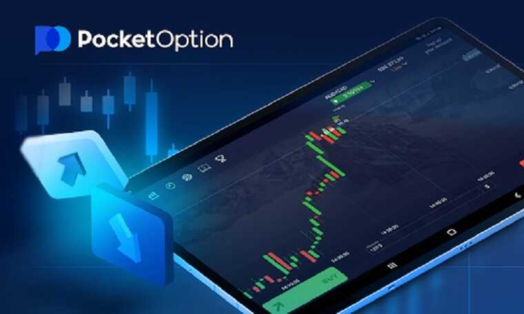 Pocket Option Tutorial Your Guide to Successful Trading 1474851813